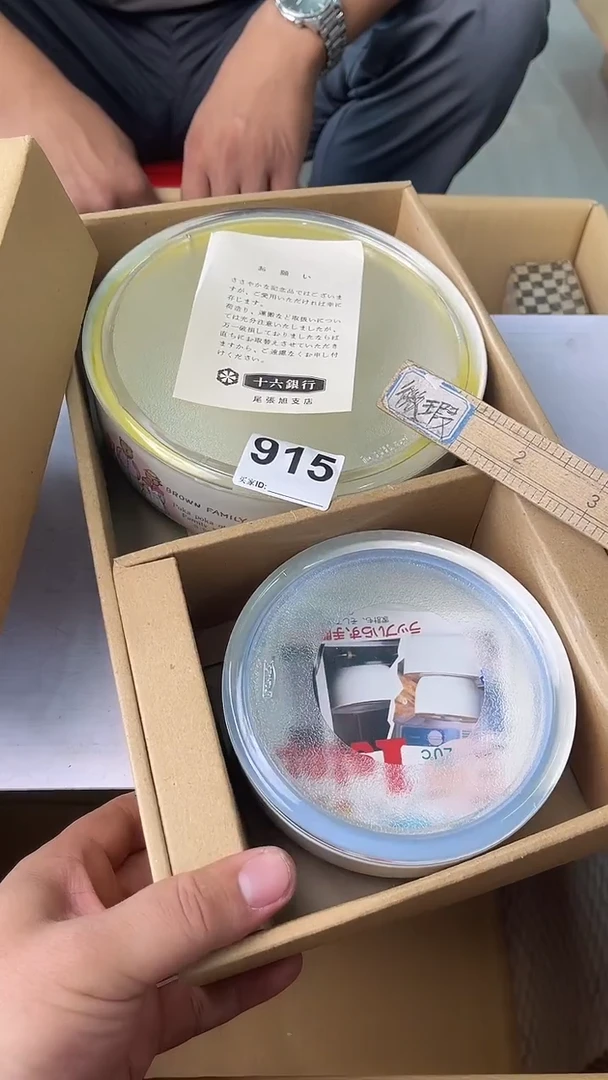 自****M满18米包邮一单一付
