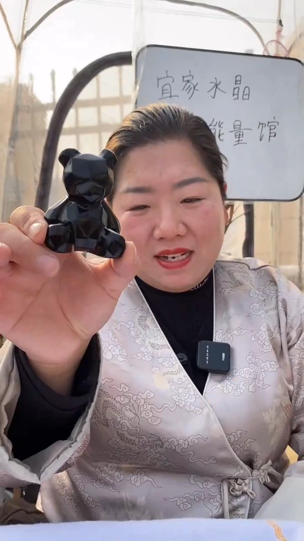 【闪购商品】黑曜岩摆件未镶嵌黑曜石小熊多样性发其一