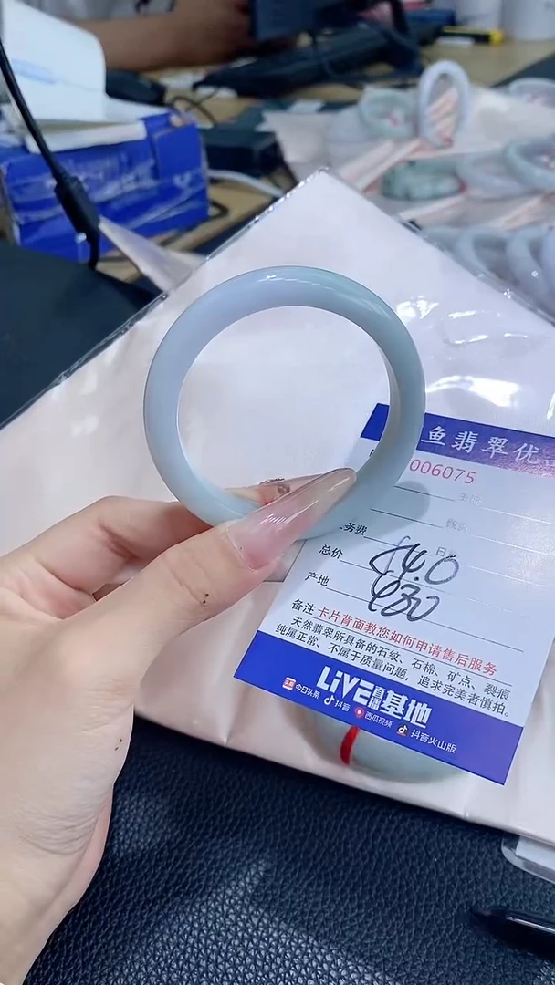 翡翠手镯未镶嵌郑****）6075