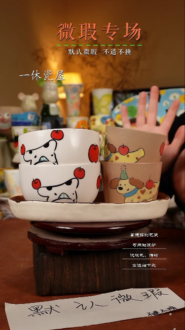 摆件陶景德镇一休瓷屋手作微瑕