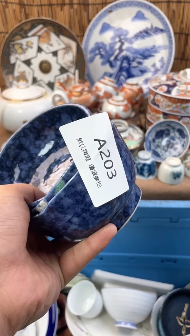 【闪购商品】日式中古no退no换默认微瑕A203