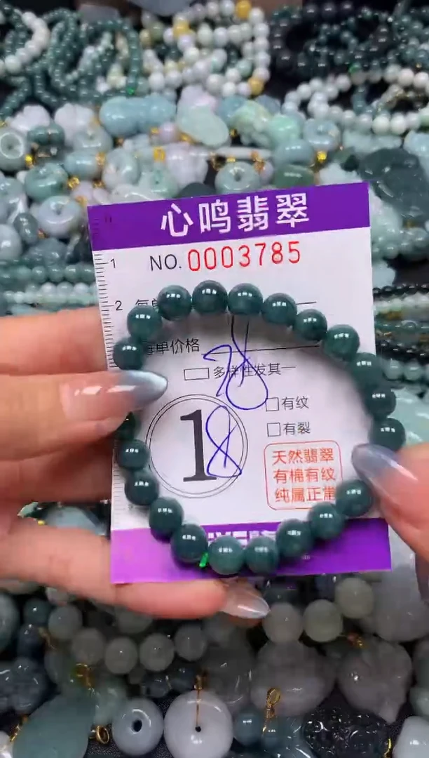 颈饰未镶嵌翡翠闪购003785