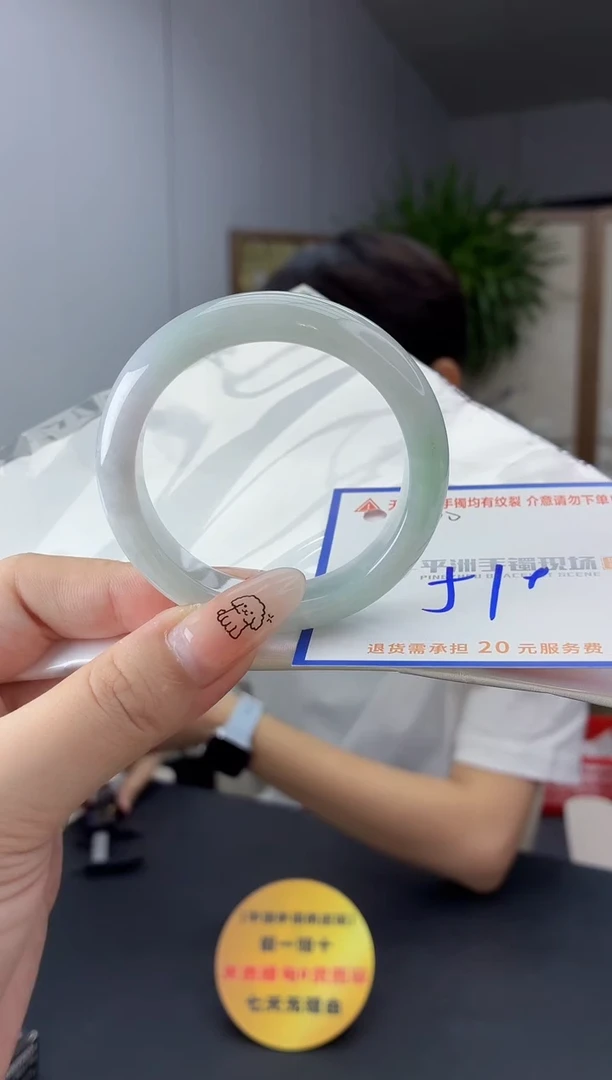 未镶嵌手镯翡翠111111111