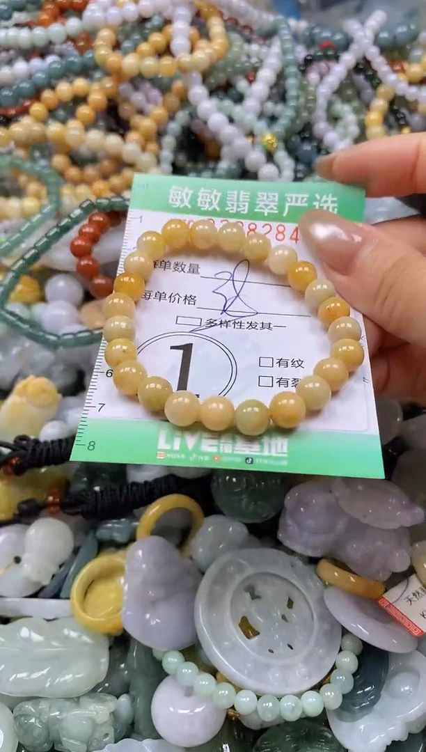 颈饰未镶嵌翡翠闪购0338284多样性发其一