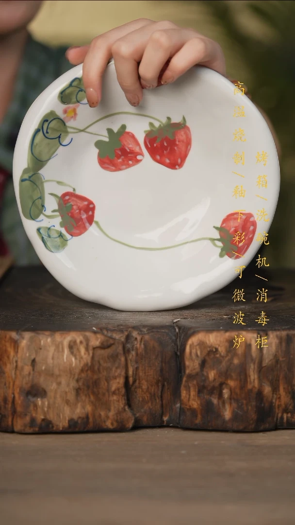 瓷片景德镇高温釉下彩可微波烤箱洗碗机