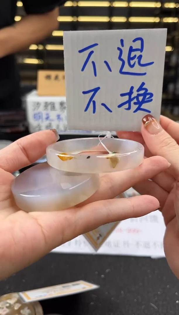 未镶嵌手镯石英质玉57圈口（不退不换）3376595