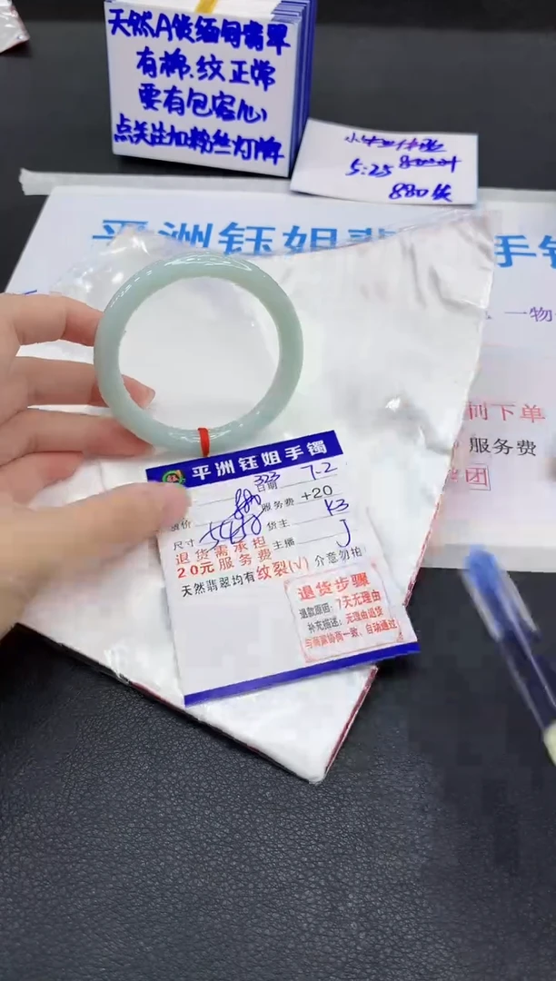 翡翠手镯未镶嵌1111111111111