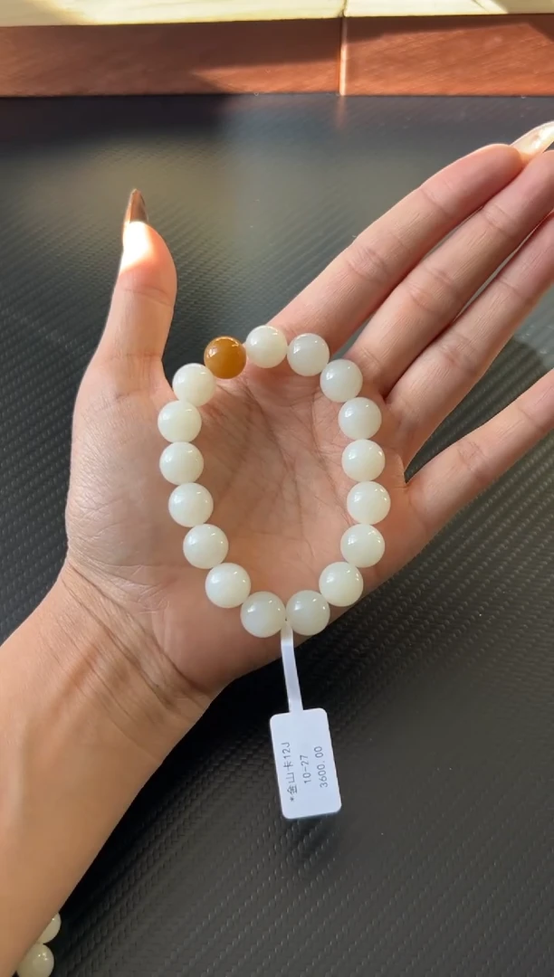 未镶嵌手串和田玉且末微色差金山卡12