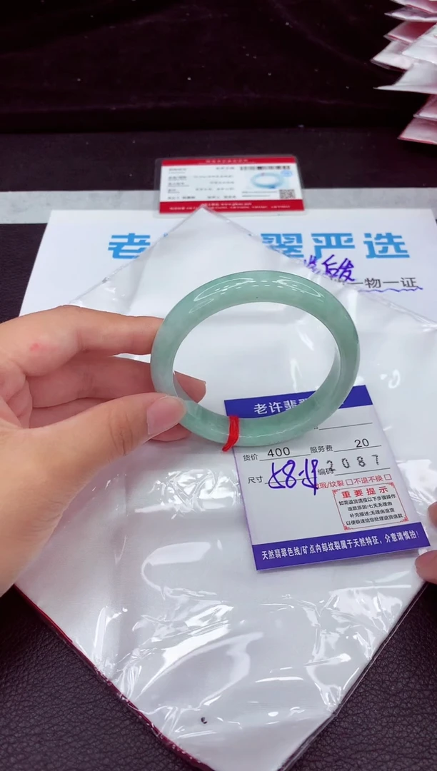 翡翠手镯未镶嵌11111111