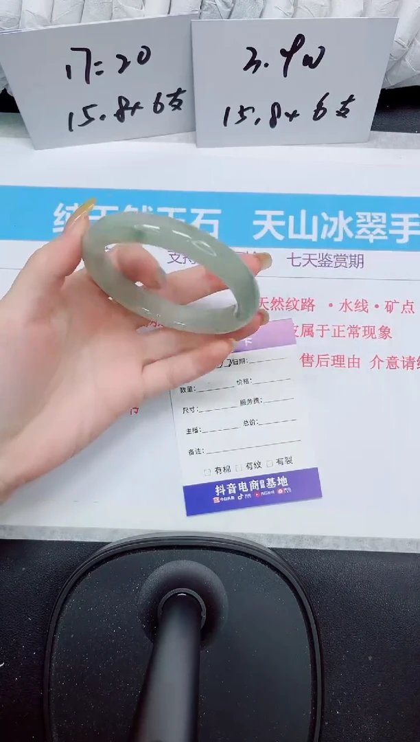 石英质玉手镯未镶嵌332