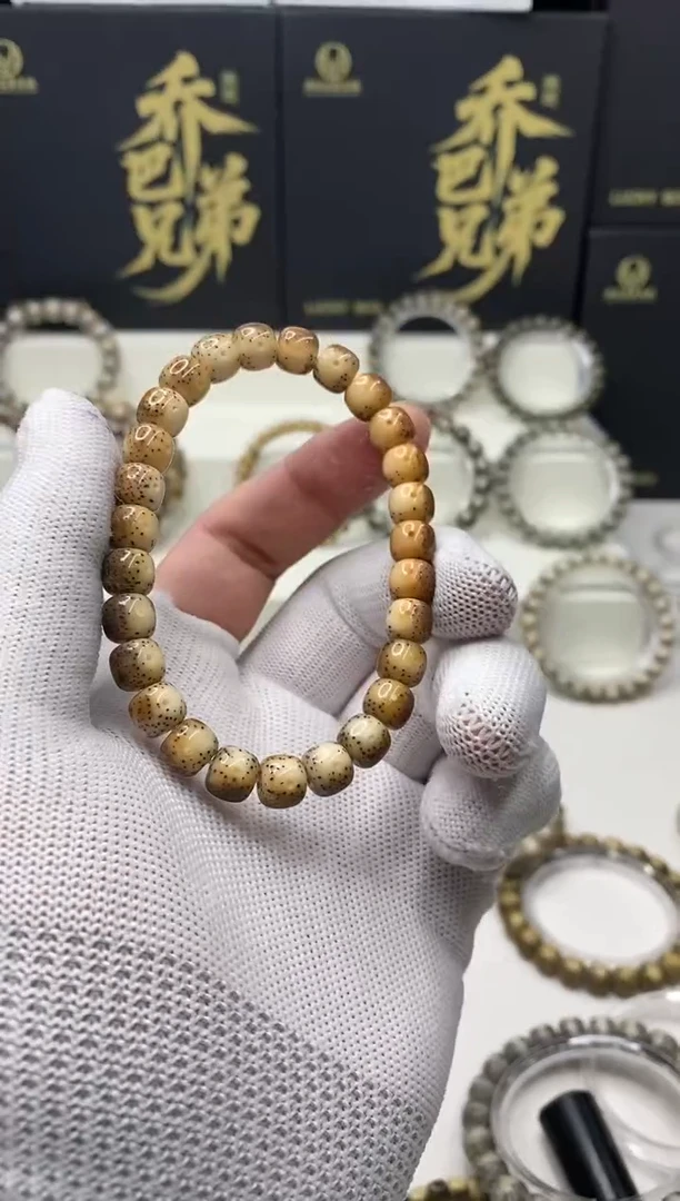 手串星月菩提305     b14