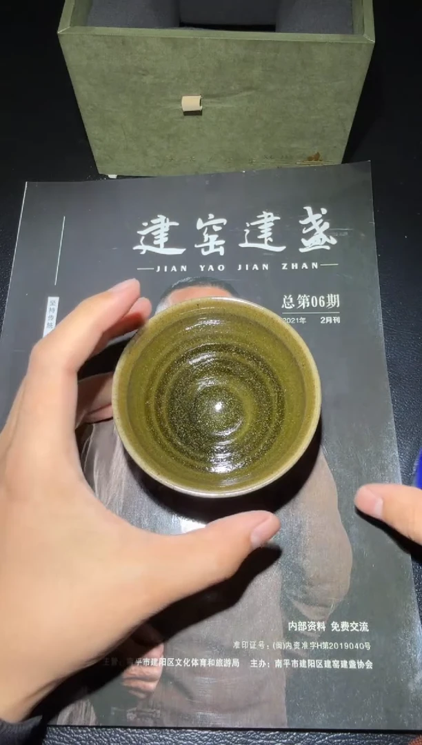 茶盏许杰龙窑柴烧60