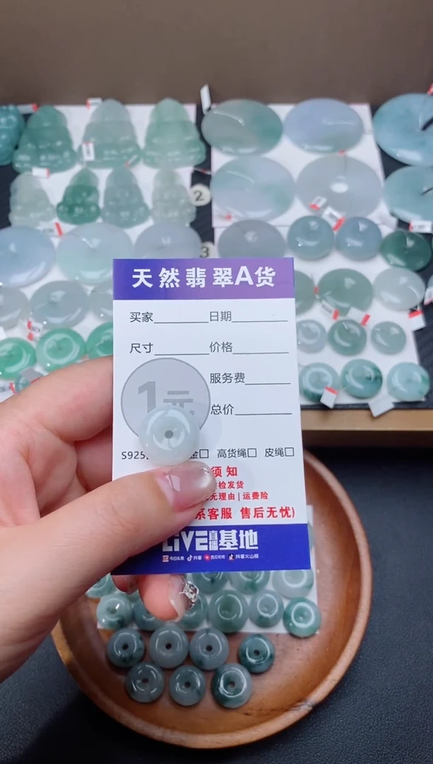 颈饰未镶嵌翡翠天然翡翠平安扣