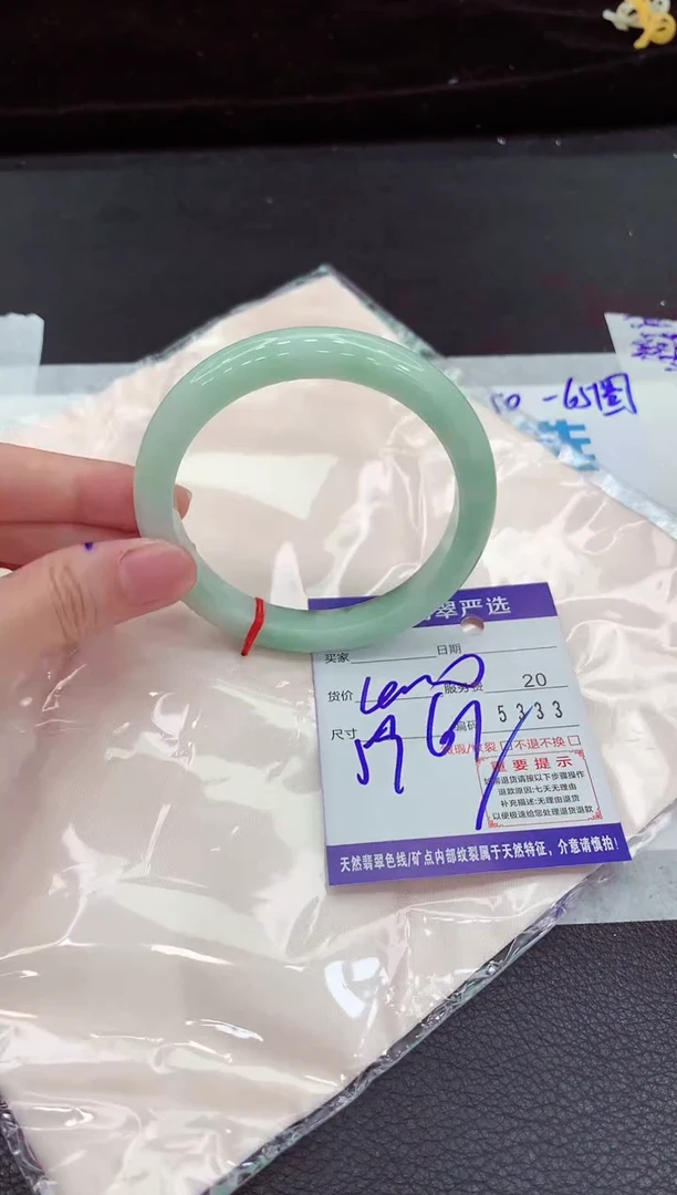翡翠手镯未镶嵌11111111