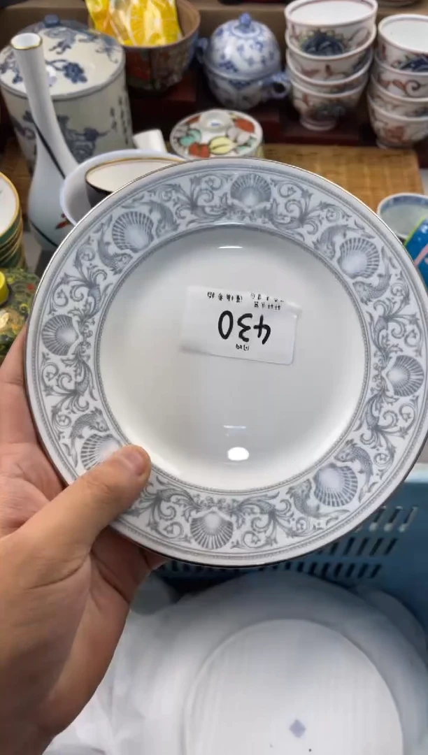木*青店铺名称 轩轩瓷器 闪购类型 定向 木子青