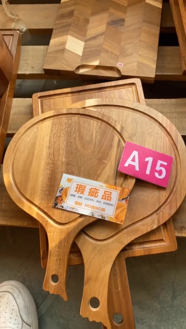 木闪购2025/11/27 A15 瑕疵品