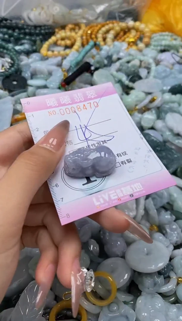 翡翠未镶嵌颈饰闪购0008470