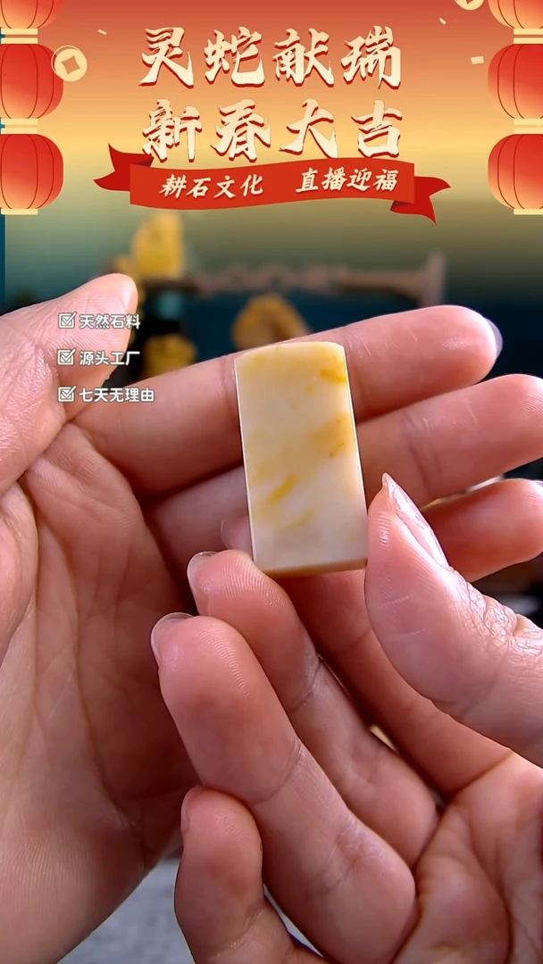【闪购商品】老挝石无事牌1.6*0.8*3.3