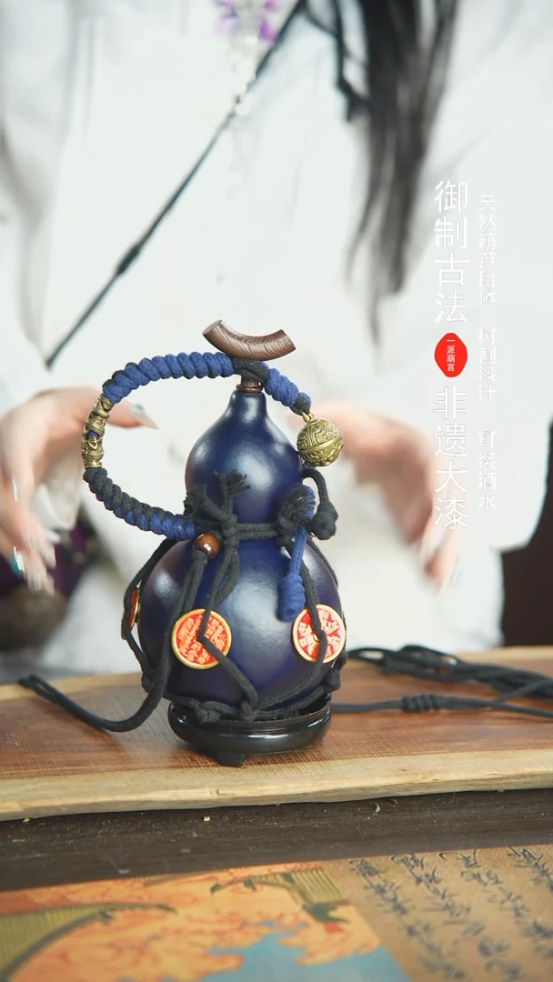 【闪购商品】248号精品大漆酒葫芦防腐防渗装水茶酒