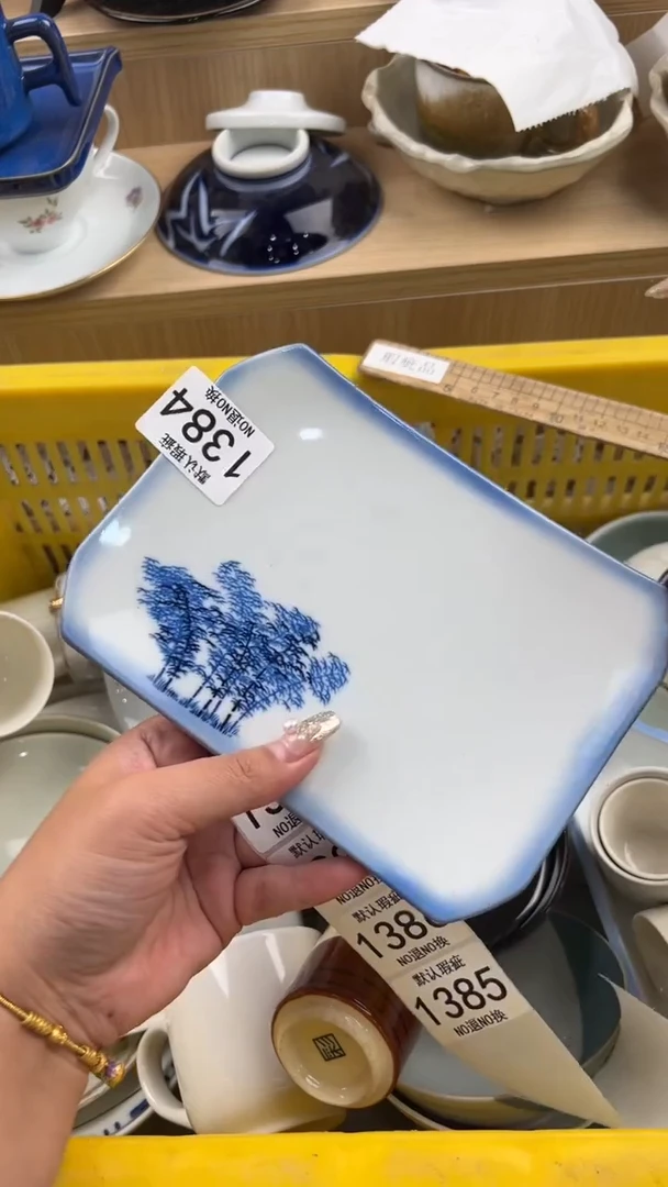 1384默认微瑕，满20元包邮