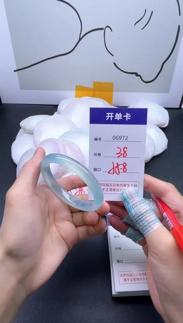 手镯玛瑙/玉髓未镶嵌6972