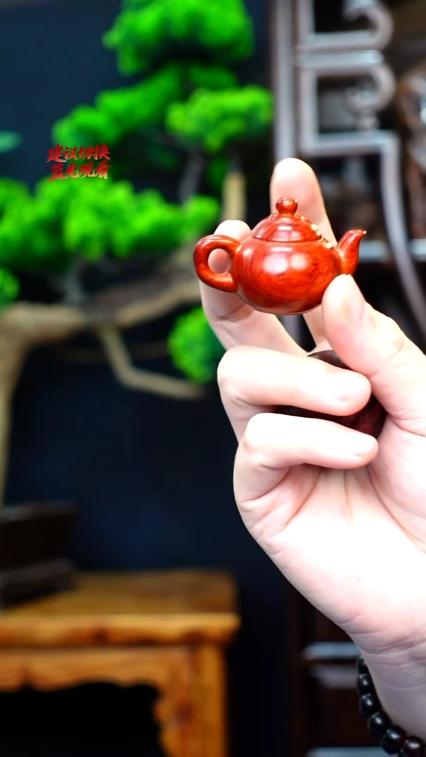 木本降真香红降花梨公黄油把把壶