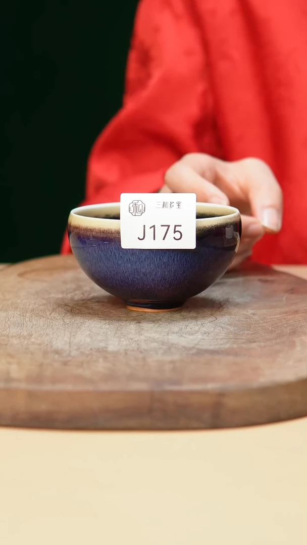 钧瓷作品—郑郑—刘钏博—175