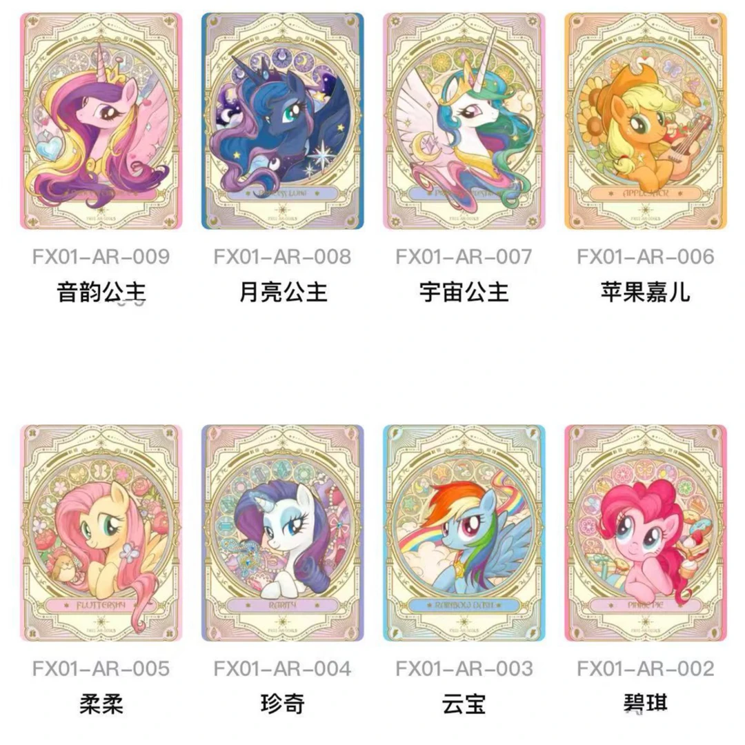 【福袋】繁星AR裸卡一套