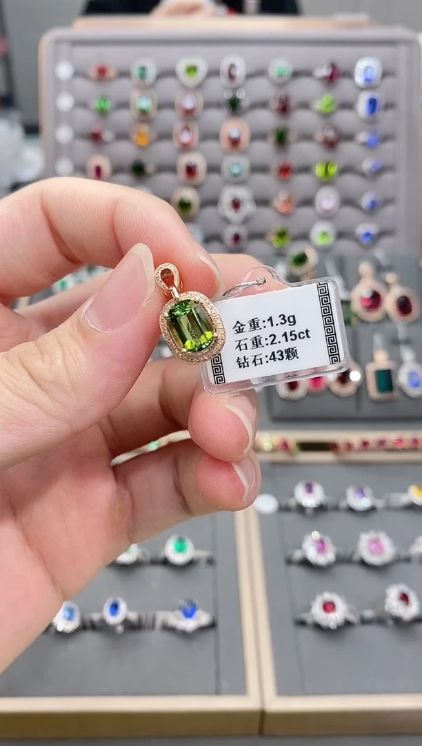 18K金镶嵌颈饰碧玺2.15