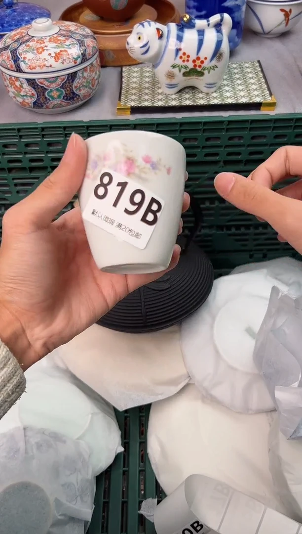 【闪购商品】碗819B瓷器瓷器瓷器瓷器