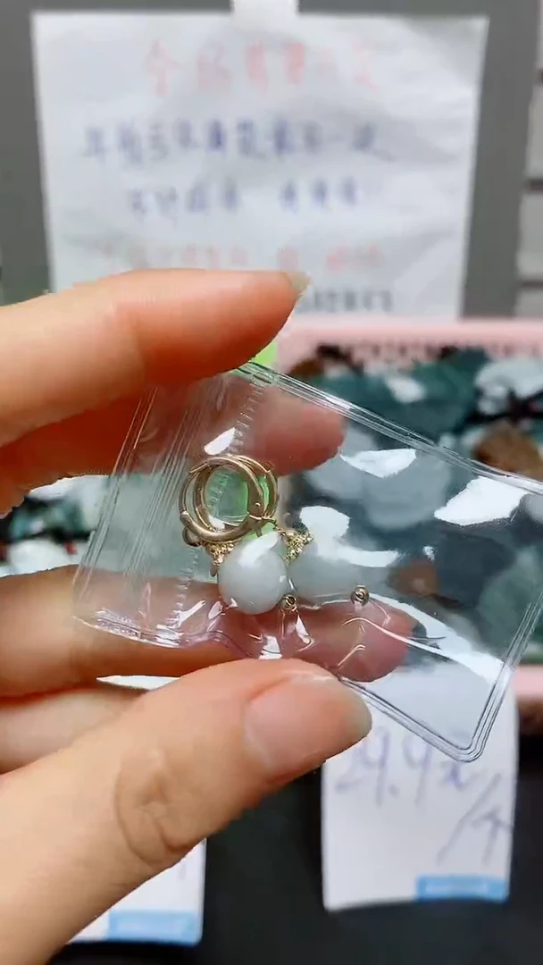 【闪购商品】翡翠颈饰未镶嵌天然翡翠A货