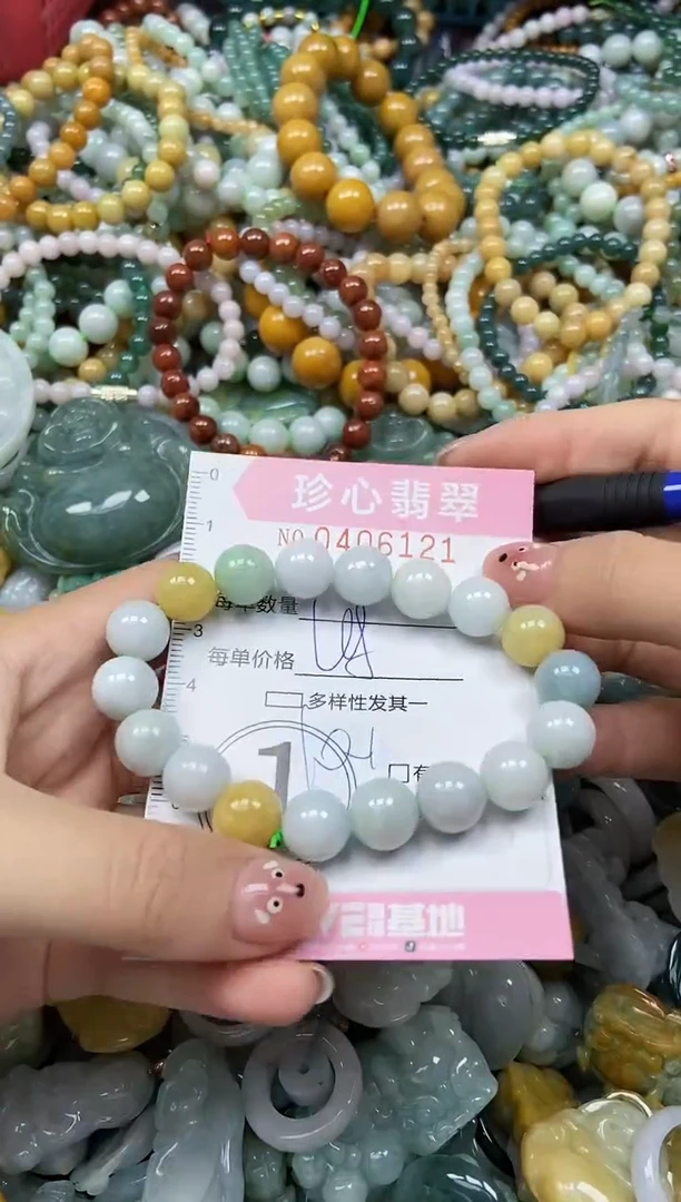 颈饰未镶嵌翡翠闪购0406121