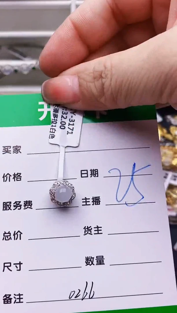 翡翠戒指银S925镶嵌长*0266