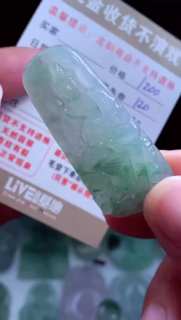 定制翡翠未镶嵌翡翠毛货定制541617