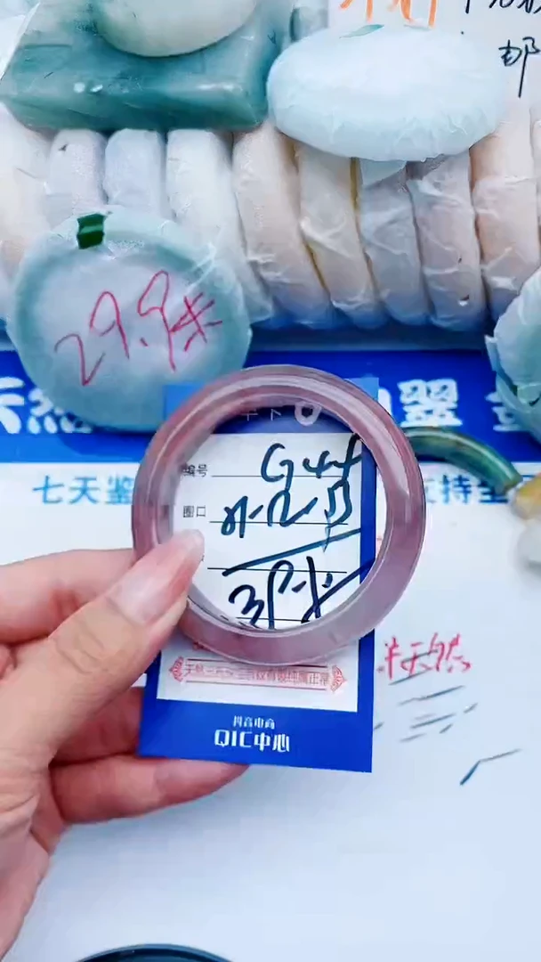 石英质玉手镯未镶嵌G44+51-52