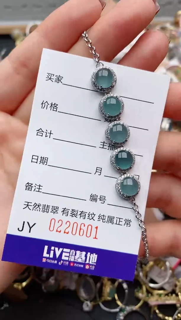银S925镶嵌戒指翡翠.