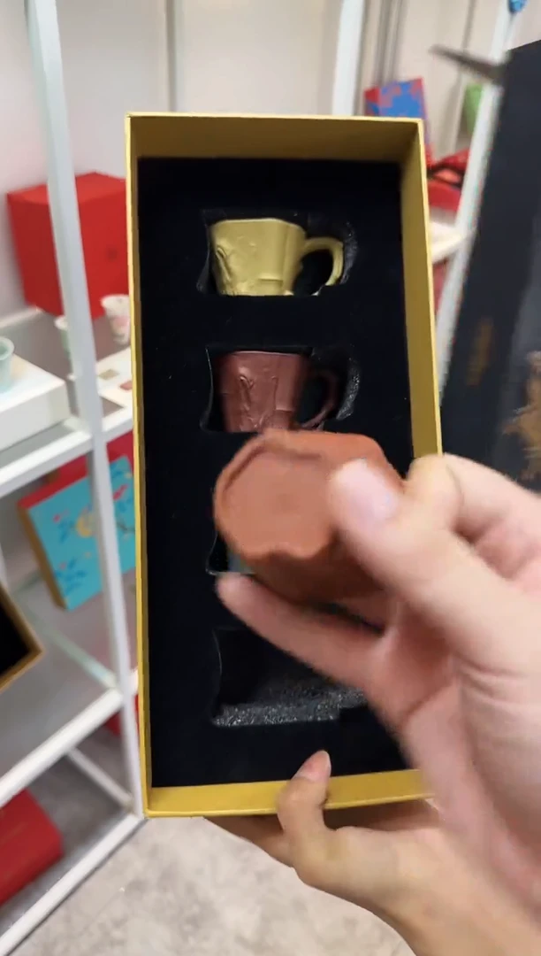 111111111111梅庄杯包装微瑕