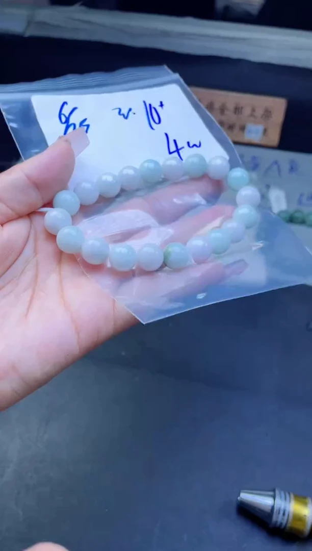 定制翡翠未镶嵌萍**雅珠串