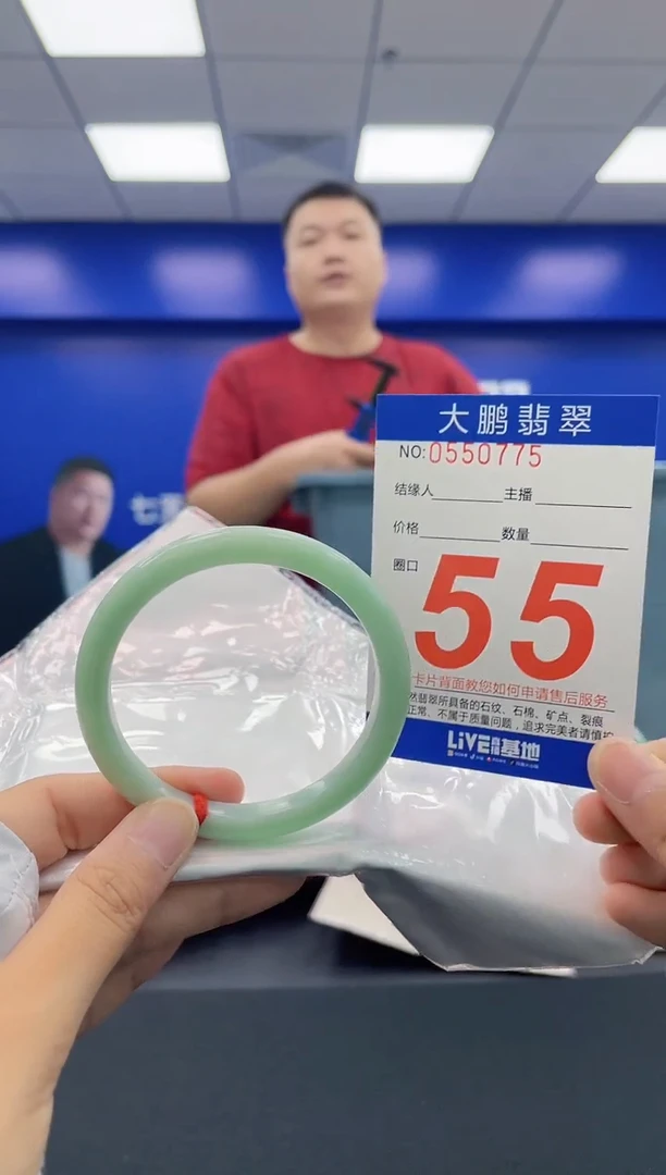 翡翠手镯未镶嵌AAAAAAAA