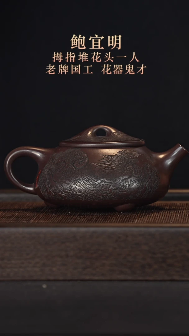 茶壶紫砂宜兴紫砂壶h4246