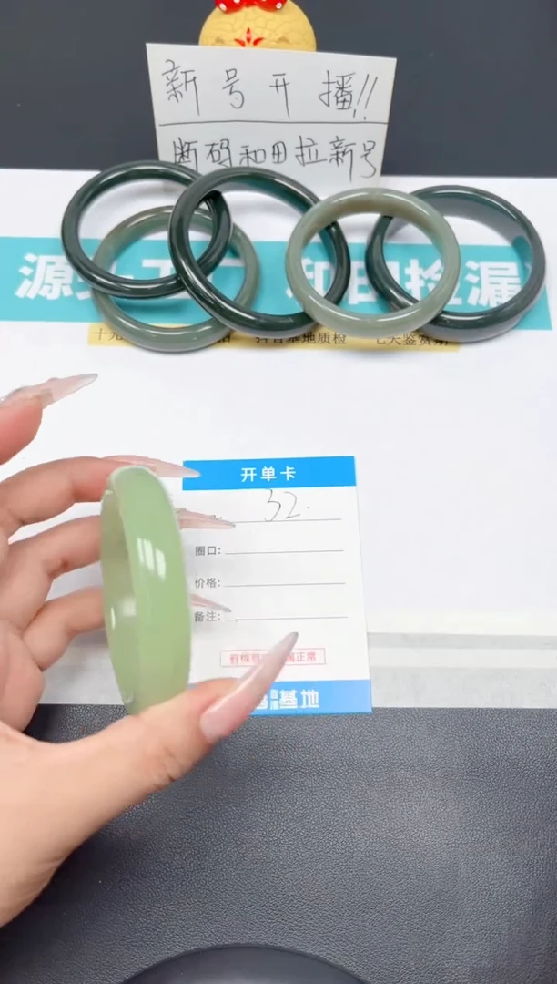 石英质玉手镯未镶嵌32-苹果绿55-56