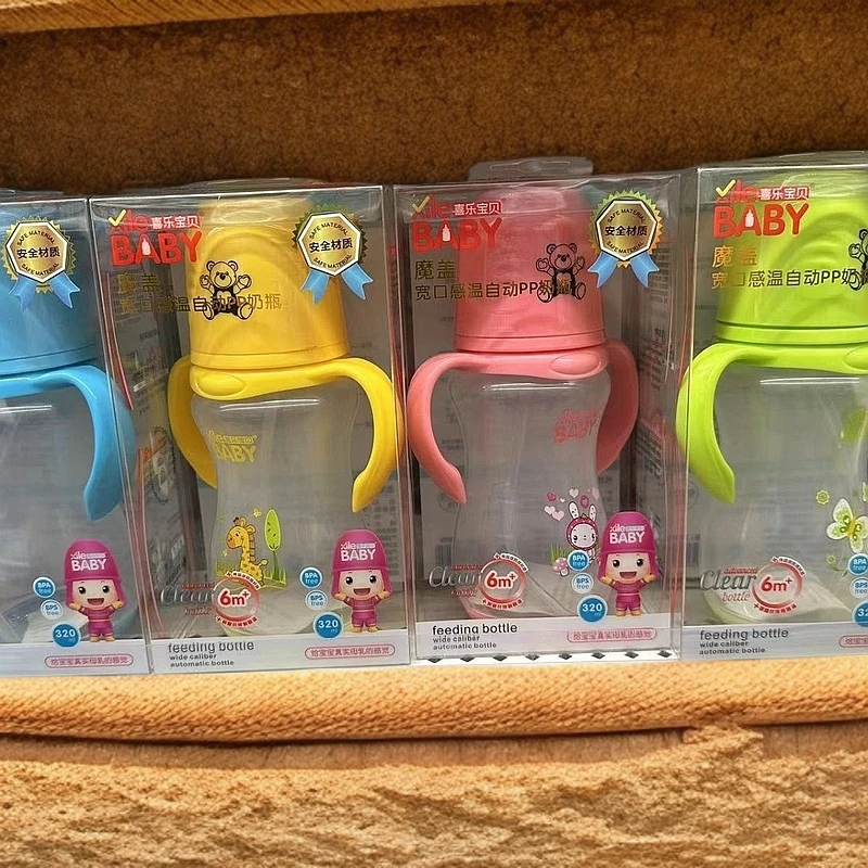 正品PP材质喜乐宝贝魔盖PP宝宝奶瓶过款链接
