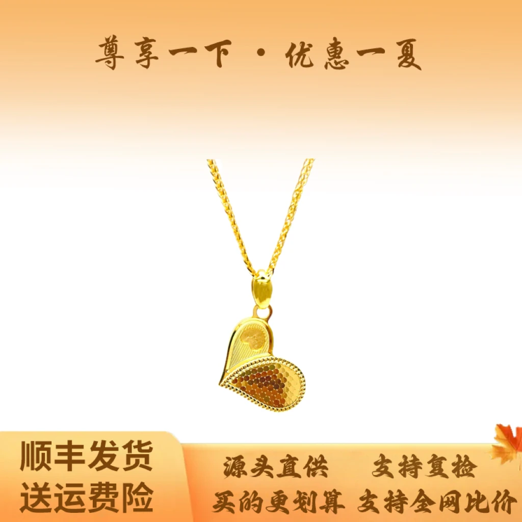 坠链均足银 波光粼粼蜂巢鱼鳞心形套链女款气质经典时尚百搭首饰