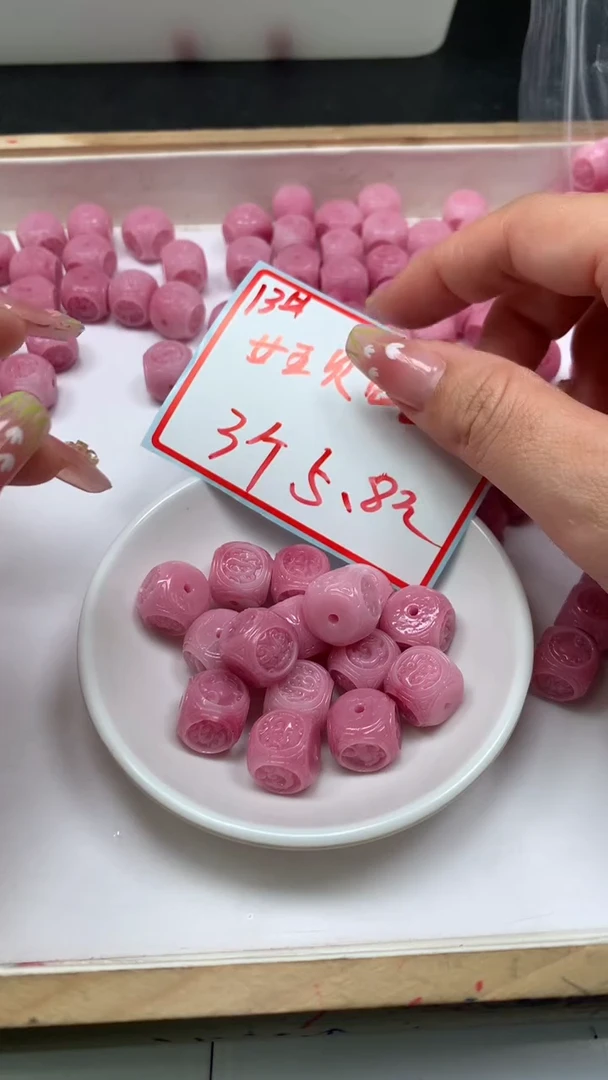 未镶嵌散珠拼合珍珠（马贝珠）A2079 女皇贝 四兽方糖12mm3个5.8元