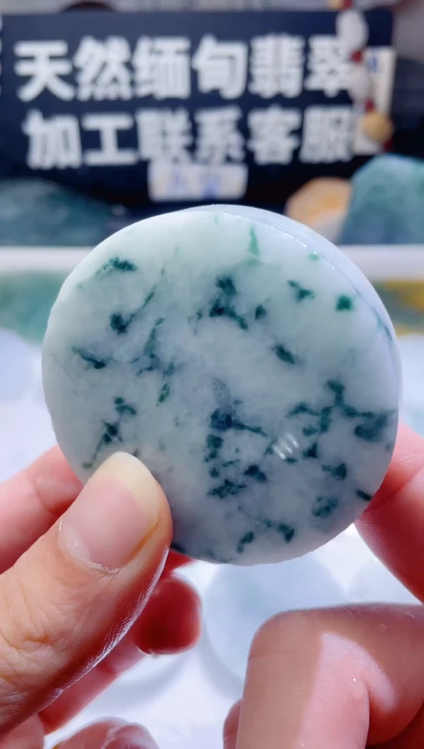 颈饰未镶嵌翡翠1458