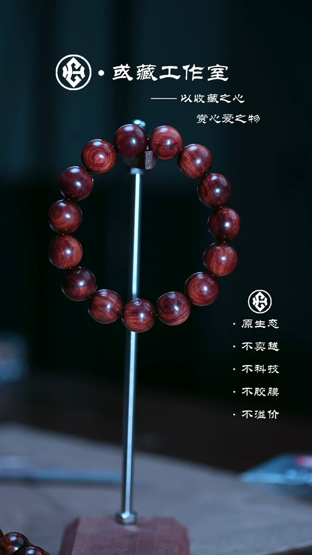 手串/手链小叶紫檀海南黄花梨1.5手串