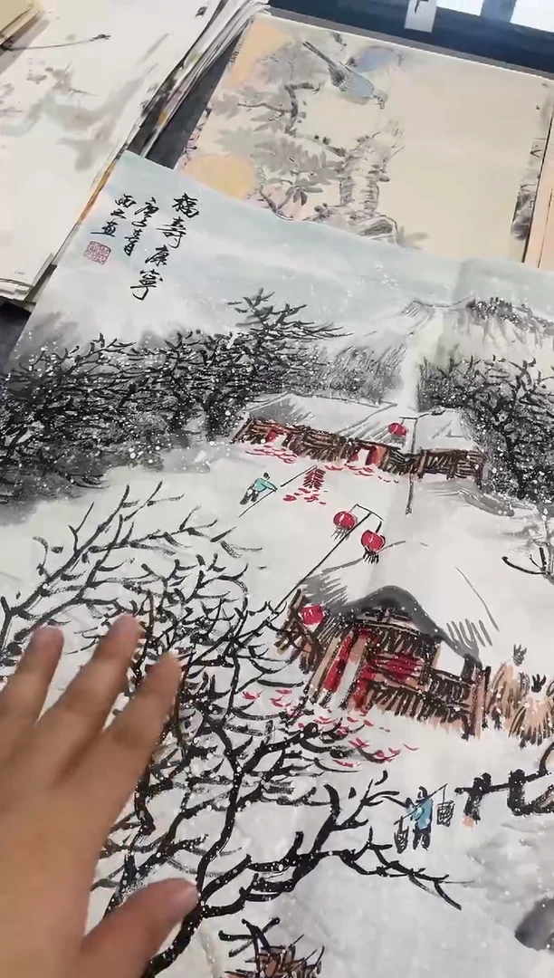 国画专属补贴福利0000B-1