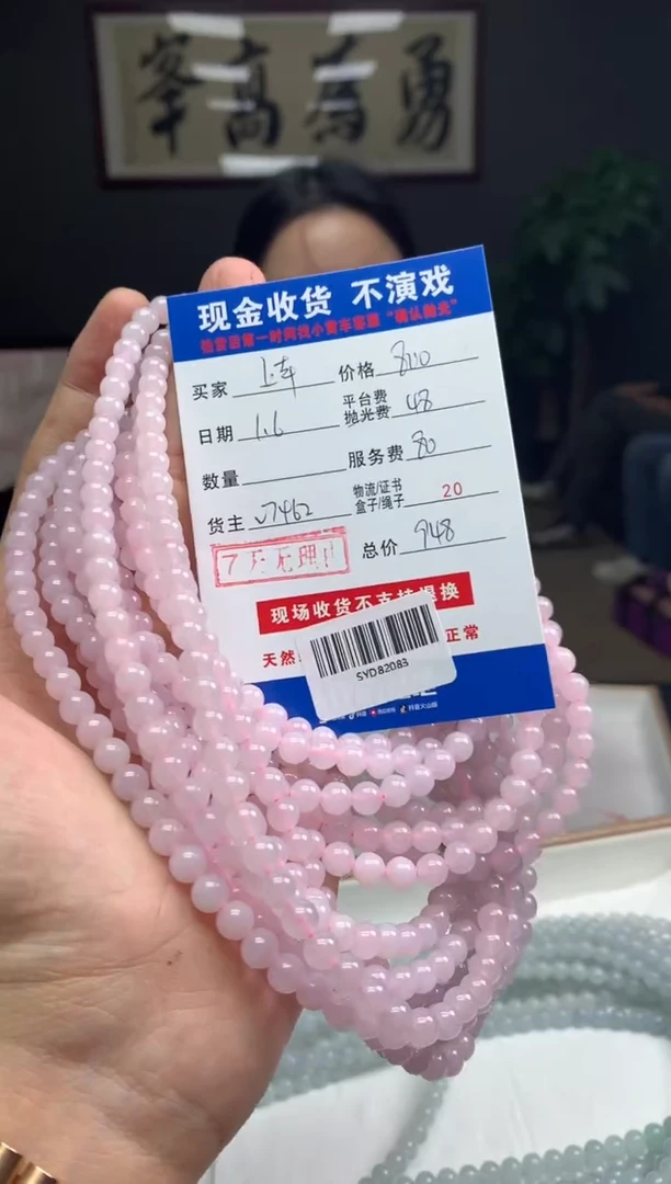 【闪购商品】定制翡翠未镶嵌多样性发货发其一411522