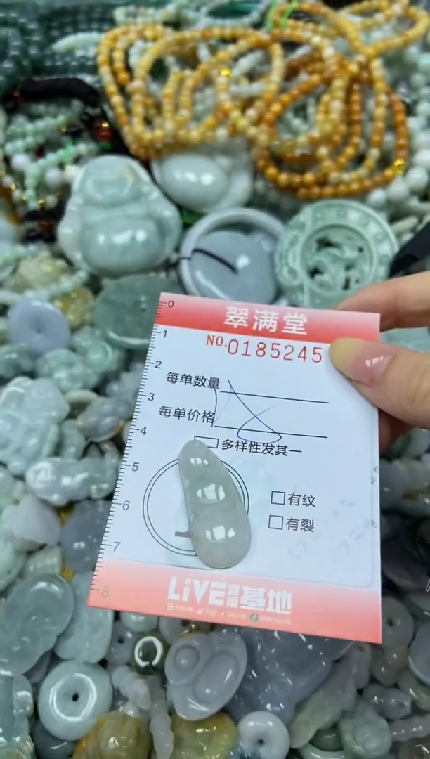 颈饰未镶嵌翡翠闪购0185245