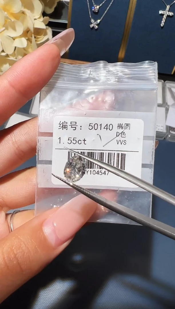 裸石合成钻石编号50140 1.55ct